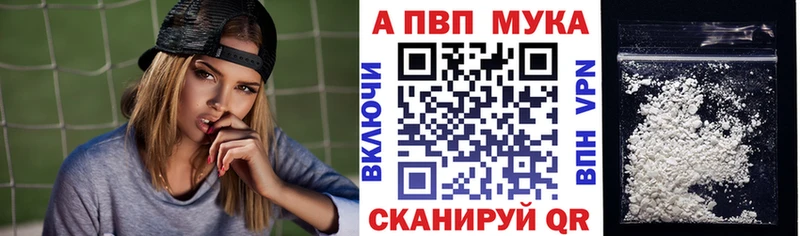 Купить  Карабаш  Alfa_PVP СК КРИС 