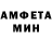 Меф мука Shunder Richey