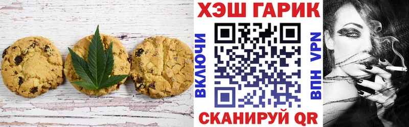 Canna-Cookies марихуана  Купить  Карабаш 
