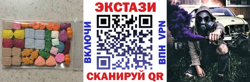 ЭКСТАЗИ VHQ  Купить где  Карабаш 