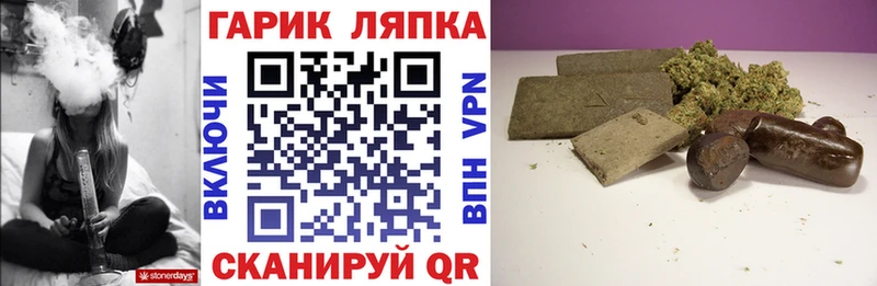 Купить  Карабаш  ГАШИШ AMNESIA HAZE 