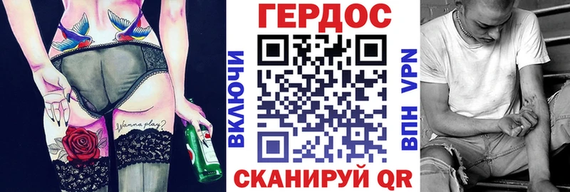 Героин Афган  Купить  Карабаш 