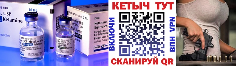 Купить закладки  Карабаш  Кетамин ketamine 
