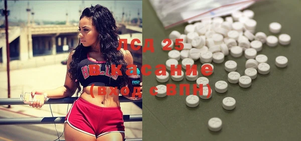 мескалин Иннополис