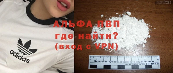 COCAINE Инта