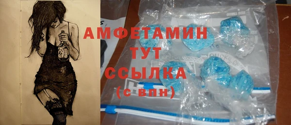 мескалин Иннополис