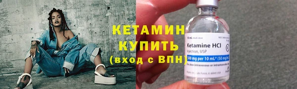 COCAINE Инта