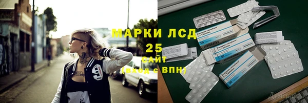 COCAINE Инта