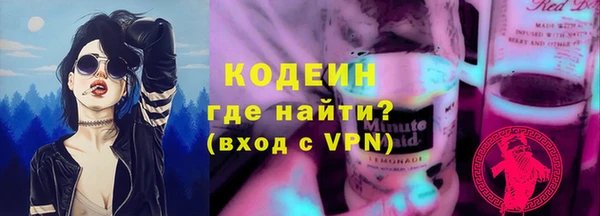 экстази Инсар