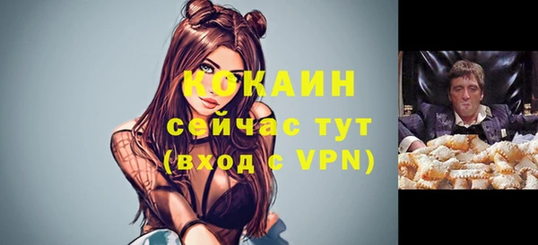 COCAINE Инта