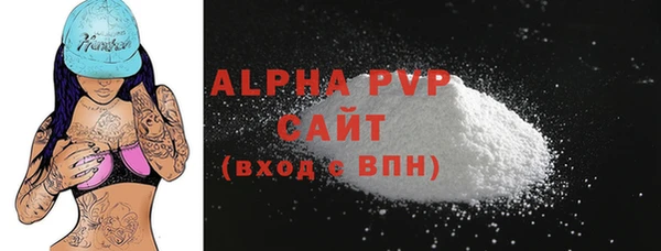 COCAINE Инта