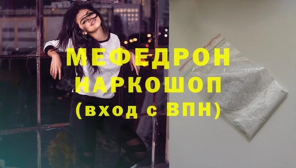 экстази Инсар