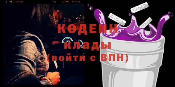 ГАЛЛЮЦИНОГЕННЫЕ ГРИБЫ Каменногорск