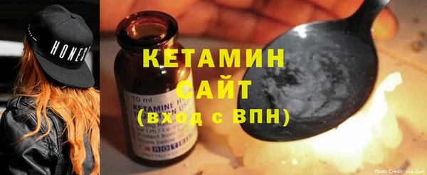 экстази Инсар