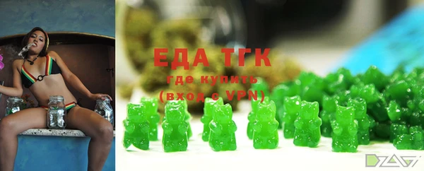 мескалин Иннополис