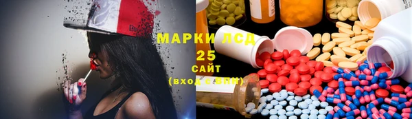 экстази Инсар