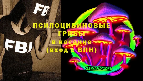 экстази Инсар