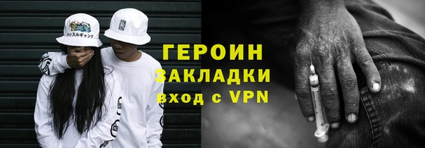 мескалин Иннополис