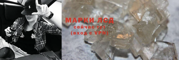 COCAINE Инта