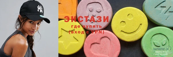 мескалин Иннополис