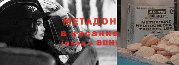 COCAINE Инта