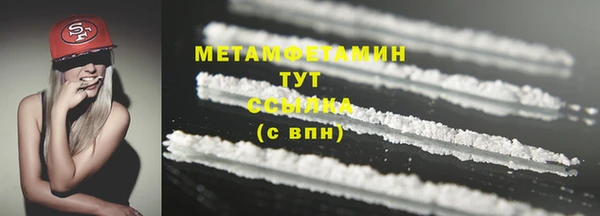 мескалин Иннополис