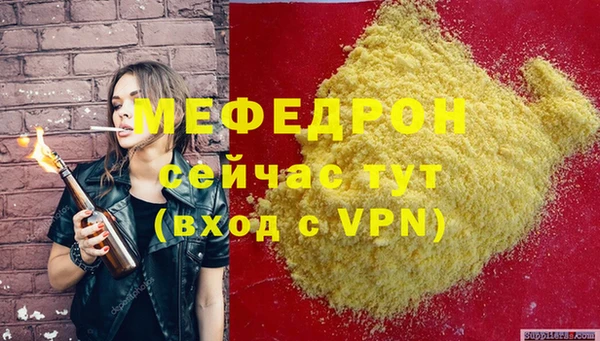 мескалин Иннополис