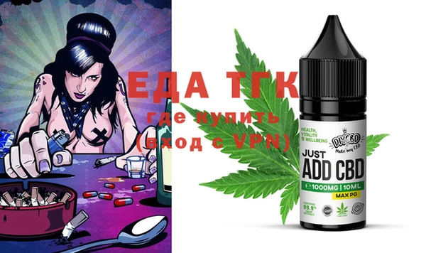 COCAINE Инта