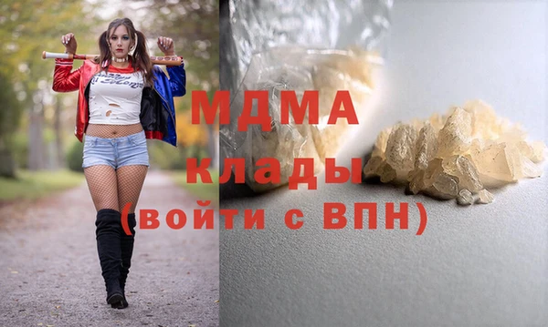COCAINE Инта