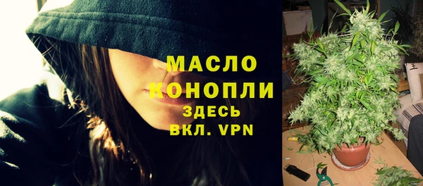 мескалин Иннополис