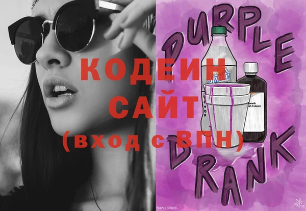 COCAINE Инта