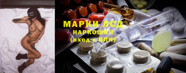 экстази Инсар