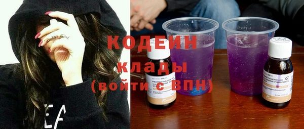 COCAINE Инта