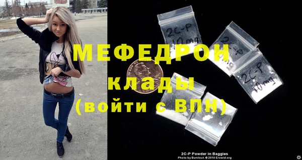 мескалин Иннополис