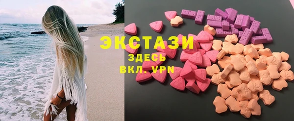 экстази Инсар