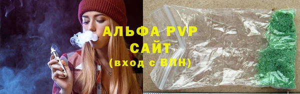 COCAINE Инта
