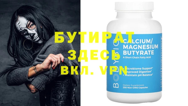 экстази Инсар