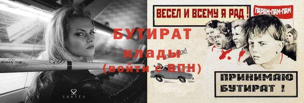 мескалин Иннополис