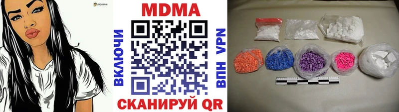 MDMA crystal  Купить  Карабаш 