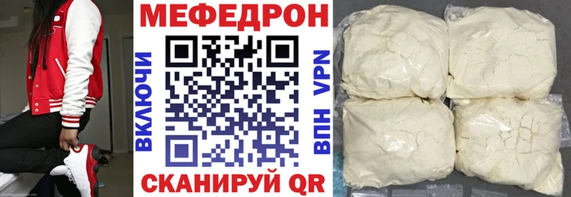 Мефедрон мука  Карабаш 