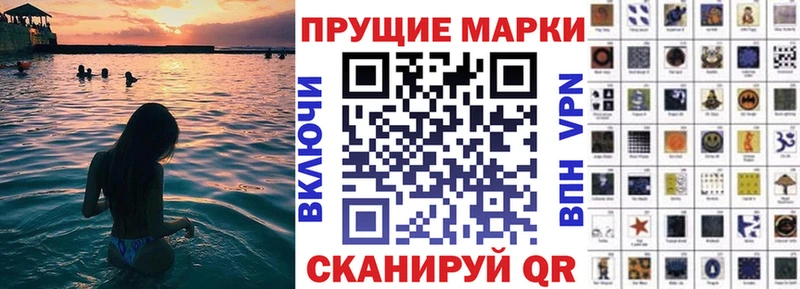 Купить закладки  Карабаш  Наркотические марки 1500мкг 
