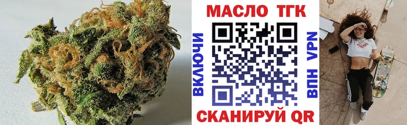 ТГК жижа Купить Карабаш
